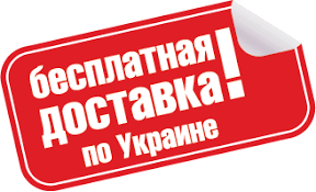 Бесплатная доставка мангала лофт