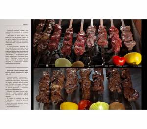 Сталик Ханкишиев - Мангал