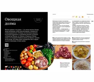 Сталик Ханкишиев - Казан: кулинарный самоучитель