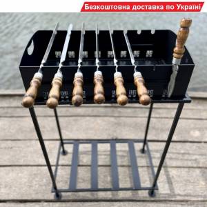 Мангал "Тризуб" на 8 шампурів